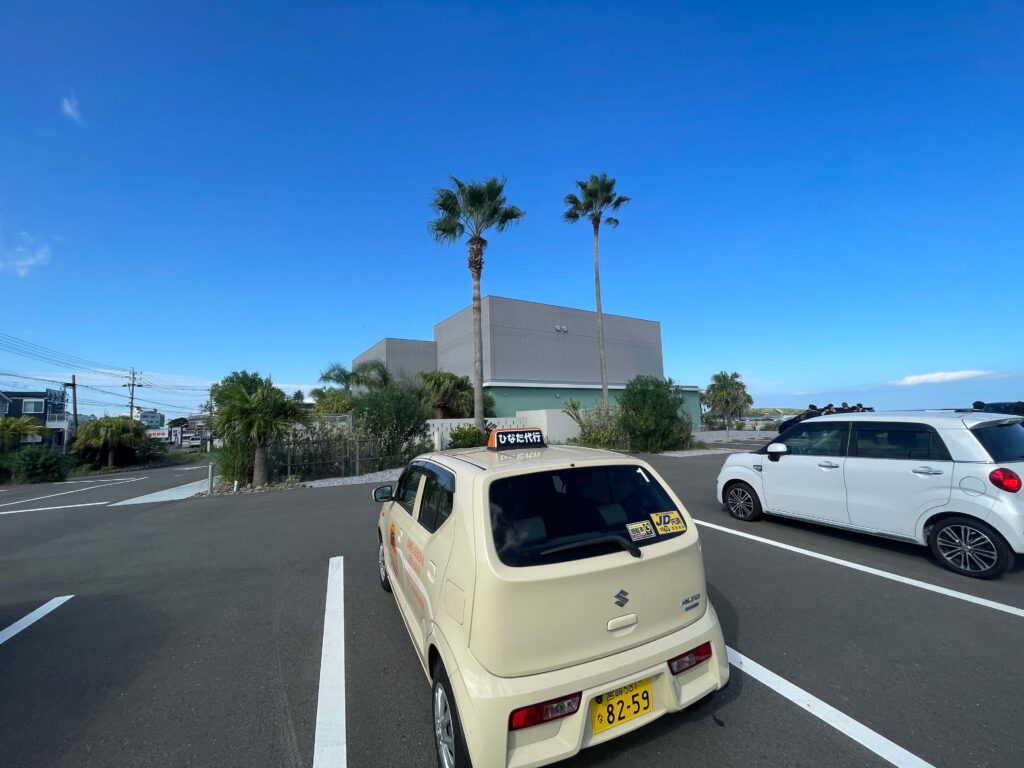 お昼の運転代行